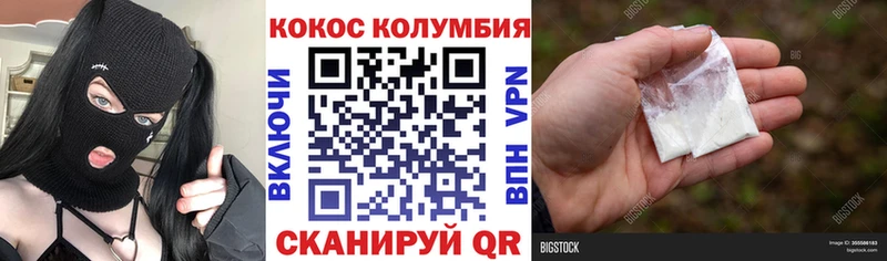 Где купить наркоту Тайга COCAIN Марихуана Мефедрон ГАШ