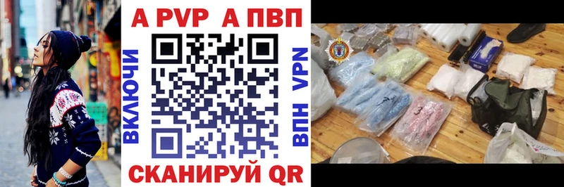 даркнет сайт  Тайга  Alfa_PVP Crystall 