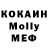 Кетамин VHQ Vladislav Tor123