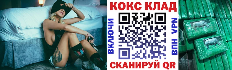 где купить наркоту  Тайга  COCAIN 97% 