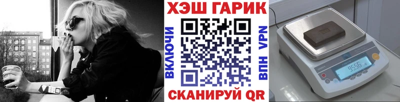 ГАШИШ hashish  Тайга 