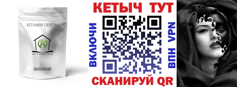 Кетамин ketamine Тайга