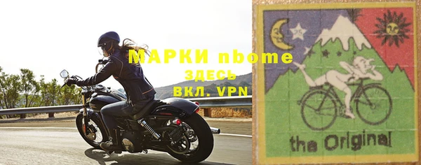 альфа пвп VHQ Абинск