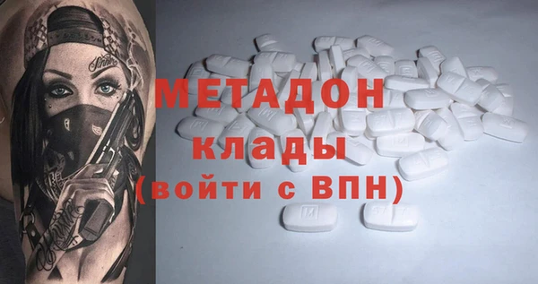 альфа пвп VHQ Абинск