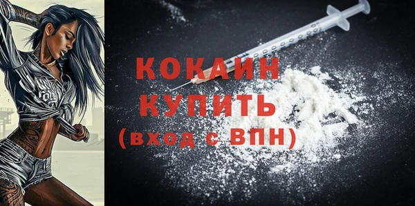 альфа пвп VHQ Абинск