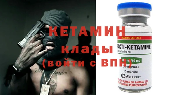 альфа пвп VHQ Абинск