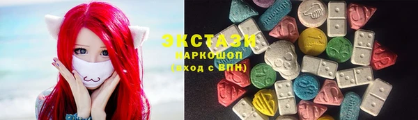 марки nbome Алексеевка
