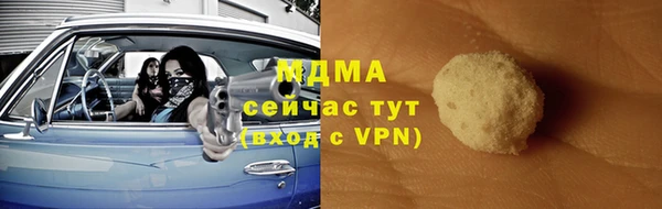 альфа пвп VHQ Абинск