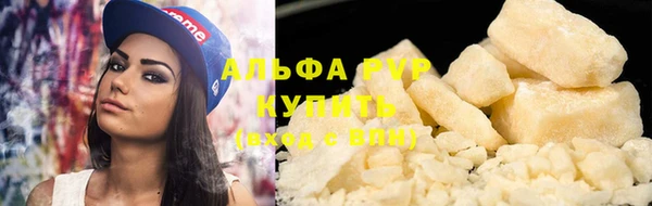 меф Абаза