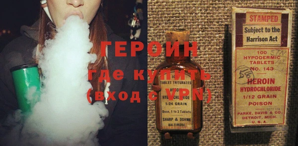 альфа пвп VHQ Абинск