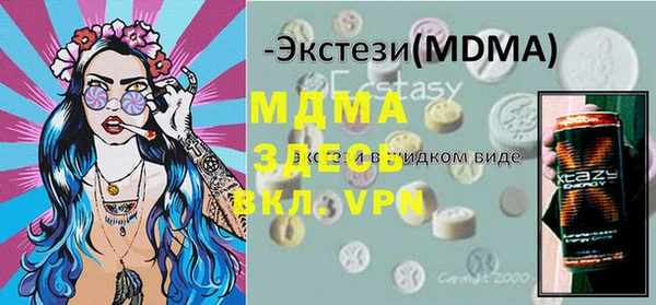альфа пвп VHQ Абинск