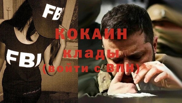 меф Абаза