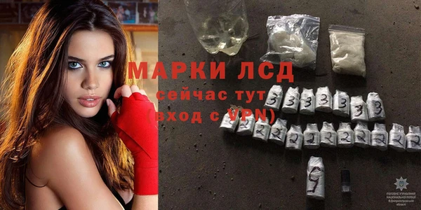 альфа пвп VHQ Абинск