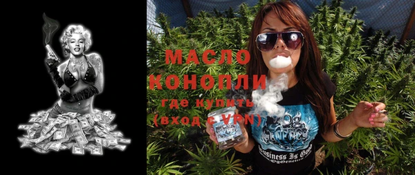 альфа пвп VHQ Абинск