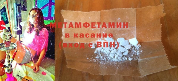 меф Абаза