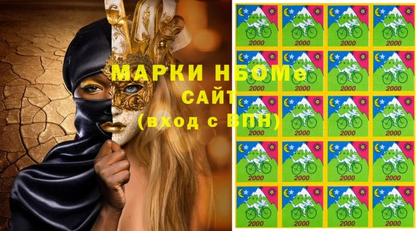 альфа пвп VHQ Абинск