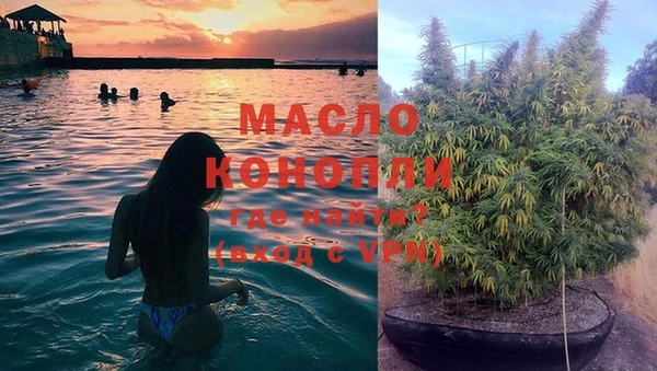 альфа пвп VHQ Абинск