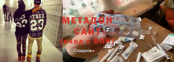 альфа пвп VHQ Абинск