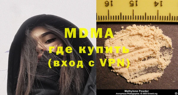 меф Абаза