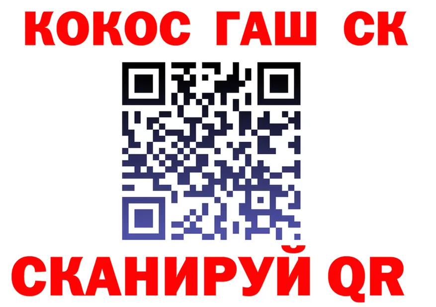Cocaine Fish Scale зеркало это OMG Тайга