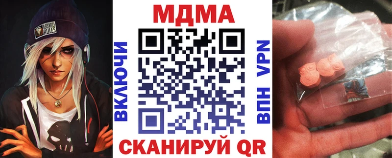KRAKEN tor  Тайга  МДМА молли 