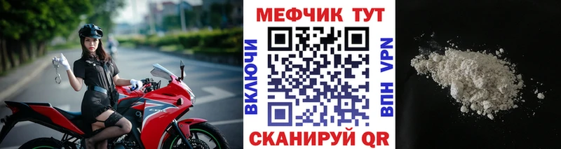 ОМГ ОМГ рабочий сайт  Тайга  дарк нет наркотические препараты  Меф мука 