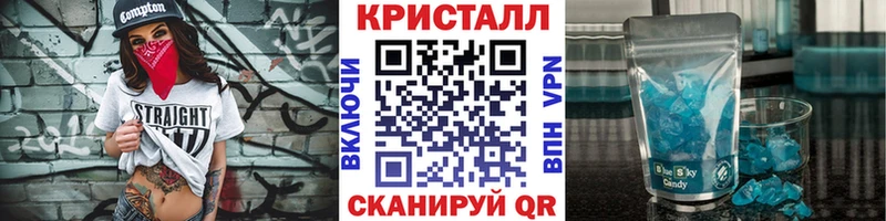МЕТАМФЕТАМИН винт  Тайга 