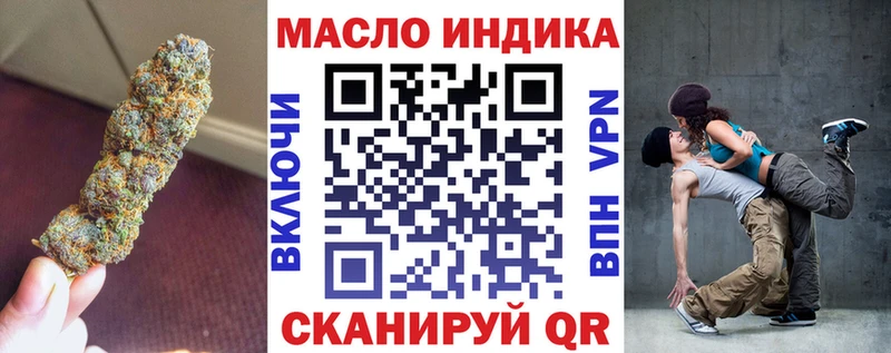 Дистиллят ТГК THC oil продажа наркотиков Тайга